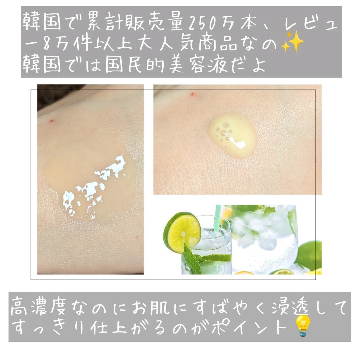 第2世代 ビタエイジングピュアC 美容液 /VARI:HOPE/美容液を使ったクチコミ(3枚目)