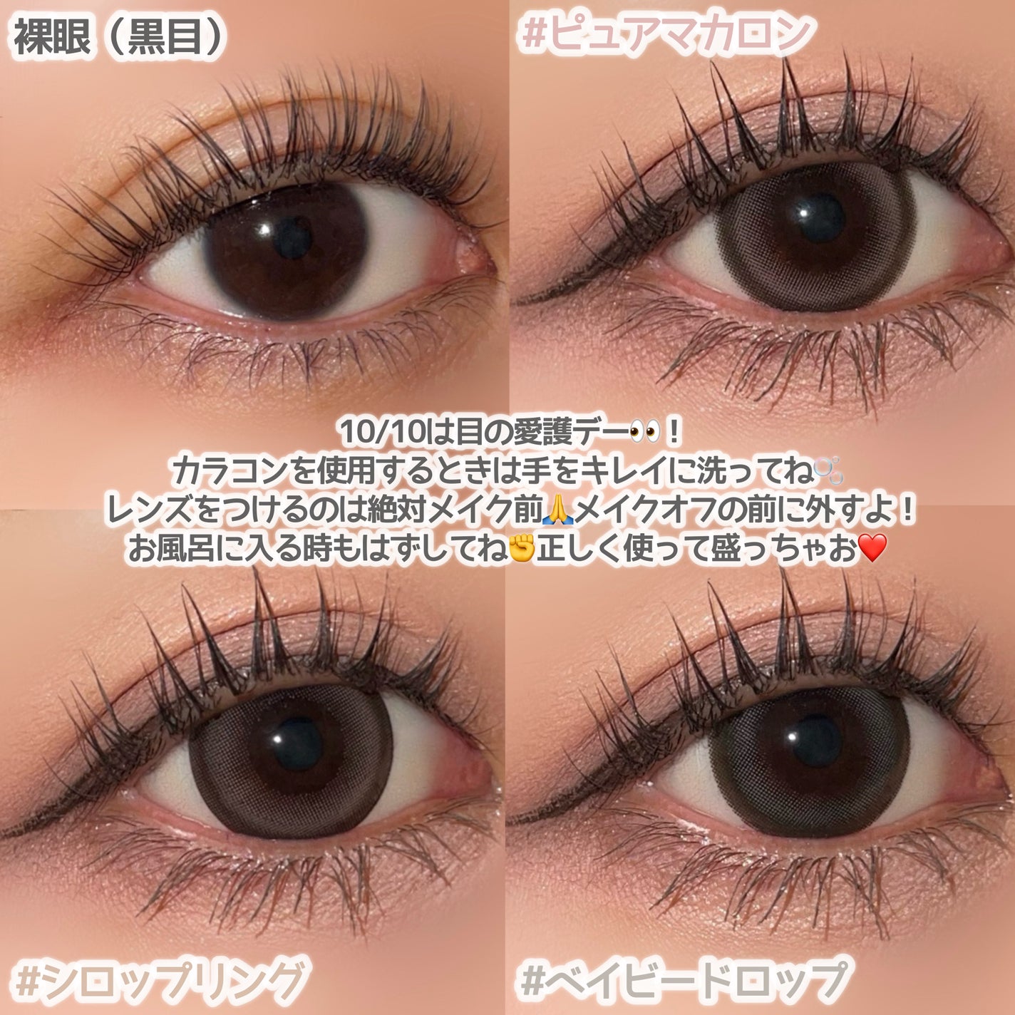 エバーカラーマンスリー/エバーカラー/1ヶ月(1MONTH)カラコンを使ったクチコミ(5枚目)