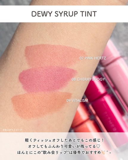 Dewy Syrup Tint/EITHER&/口紅を使ったクチコミ(4枚目)