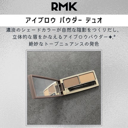RMK アイブロウ パウダー デュオ/RMK/パウダーアイブロウを使ったクチコミ(2枚目)