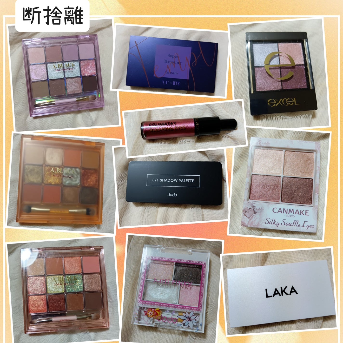 ミスピンキー/ドド/アイシャドウパレットを使ったクチコミ(1枚目)