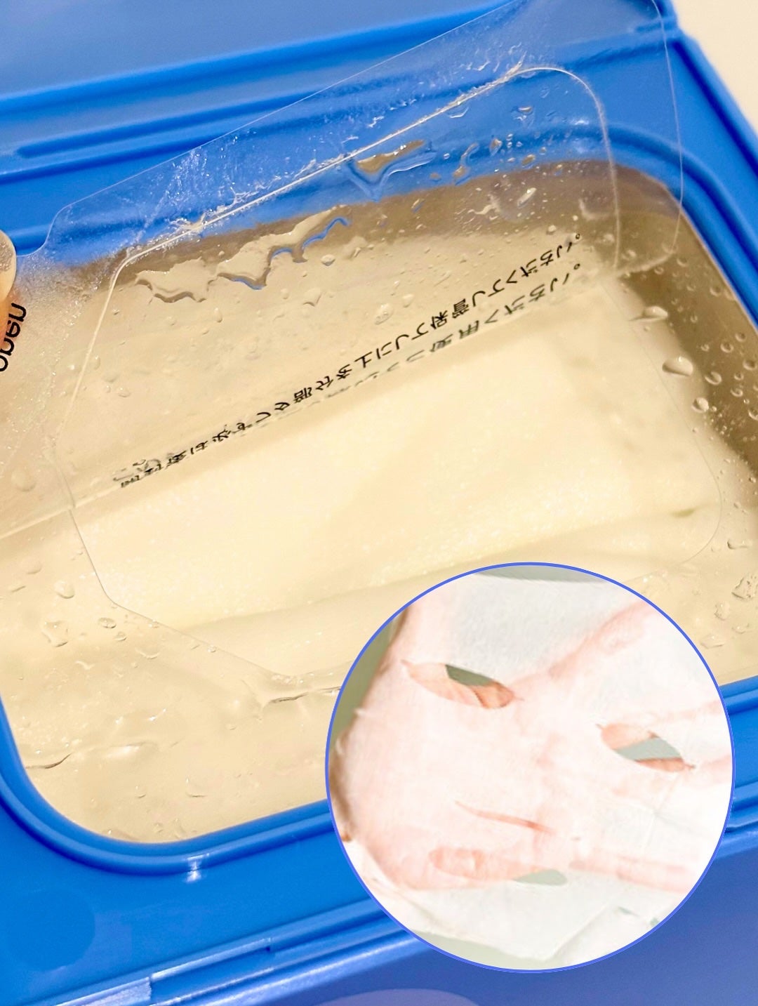 サボリーノ メガショット 夜用白玉美容マスク/サボリーノ/シートマスク・パックを使ったクチコミ(4枚目)