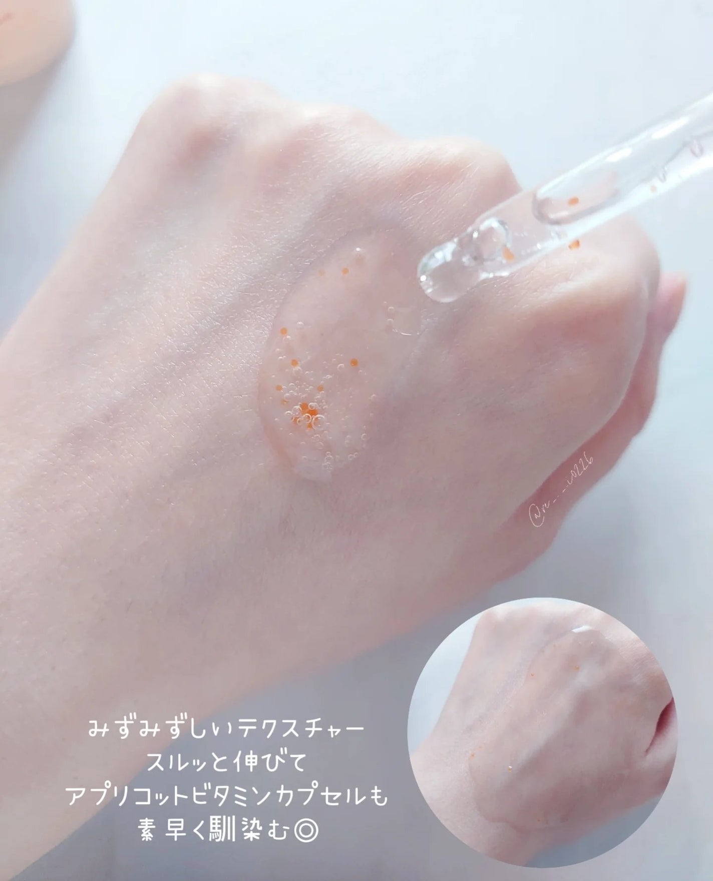 アプリコットダークスポットドロップアンプル/I'm from/美容液を使ったクチコミ(3枚目)