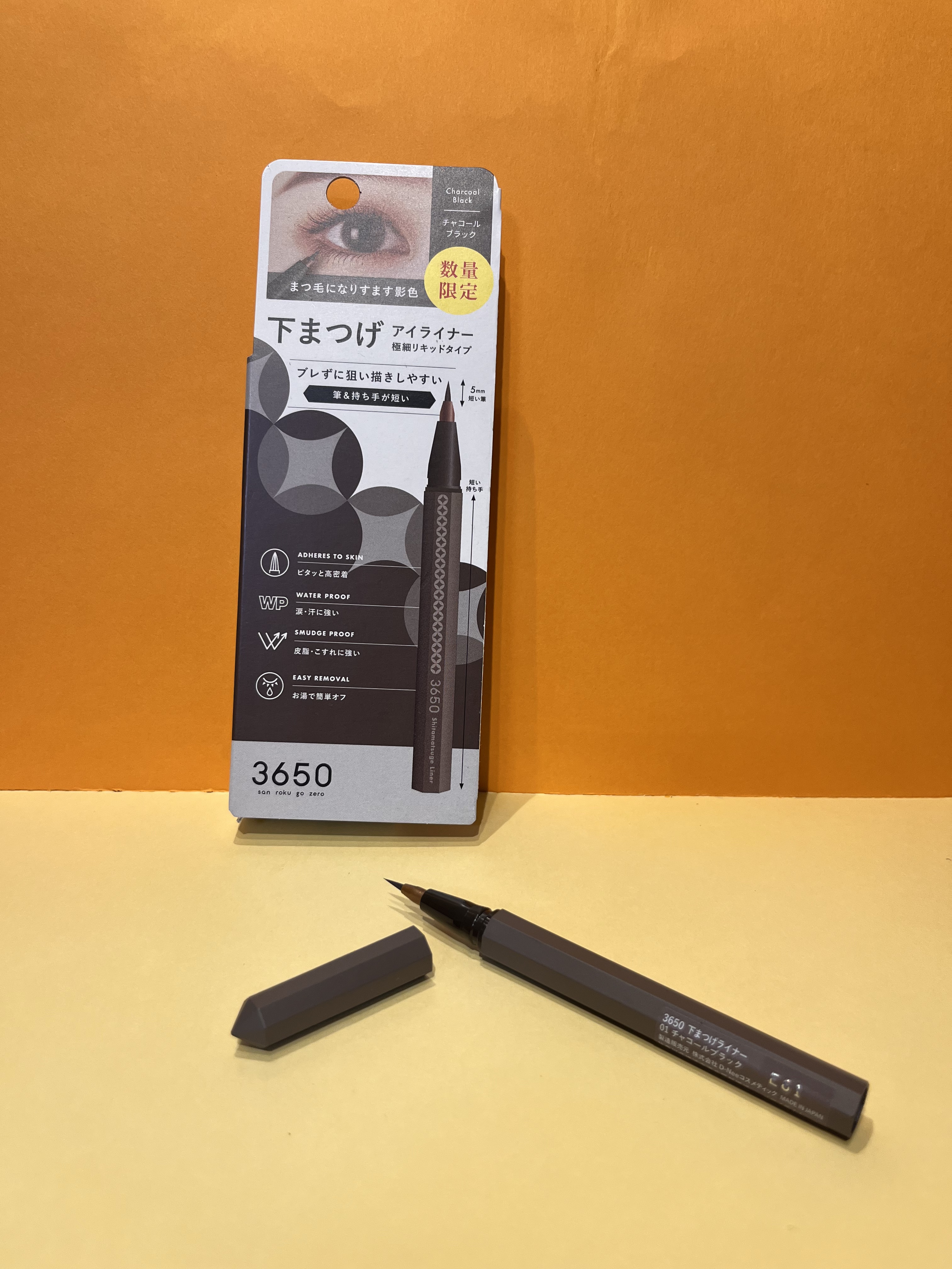 3650 下まつげライナー/3650/リキッドアイライナーを使ったクチコミ（1枚目）