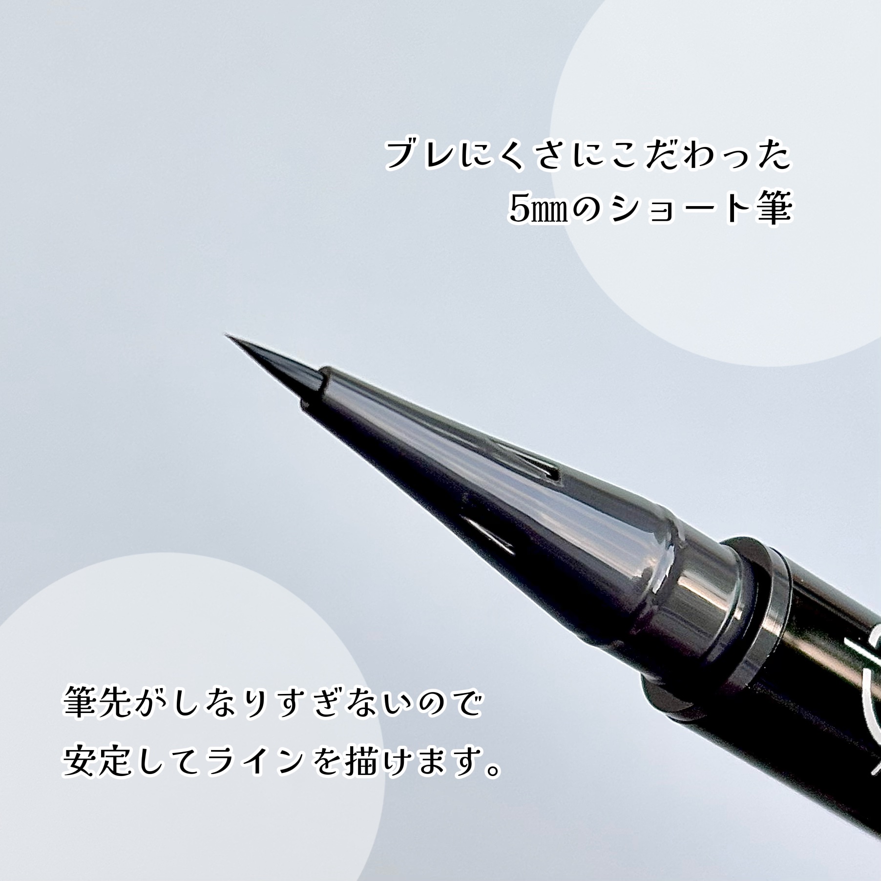 ブレぴたライナー/CEZANNE/アイライナーを使ったクチコミ（2枚目）