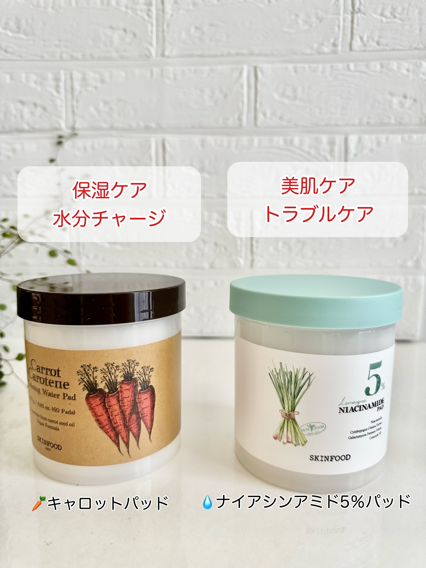 キャロットカロテン カーミングウォーターパッド/SKINFOOD/トナーパッドを使ったクチコミ（2枚目）