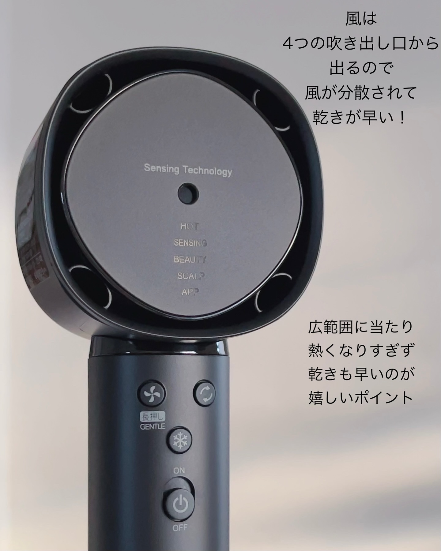 プラズマクラスタードレープフロードライヤー 900 series IB-WX902/シャープ/ドライヤーを使ったクチコミ（3枚目）