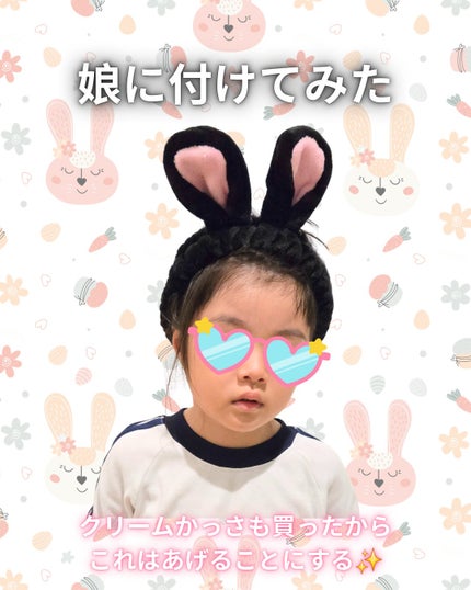 G'Day Mate Daily Sun Cream/CHASIN' RABBITS/日焼け止めクリームを使ったクチコミ(2枚目)