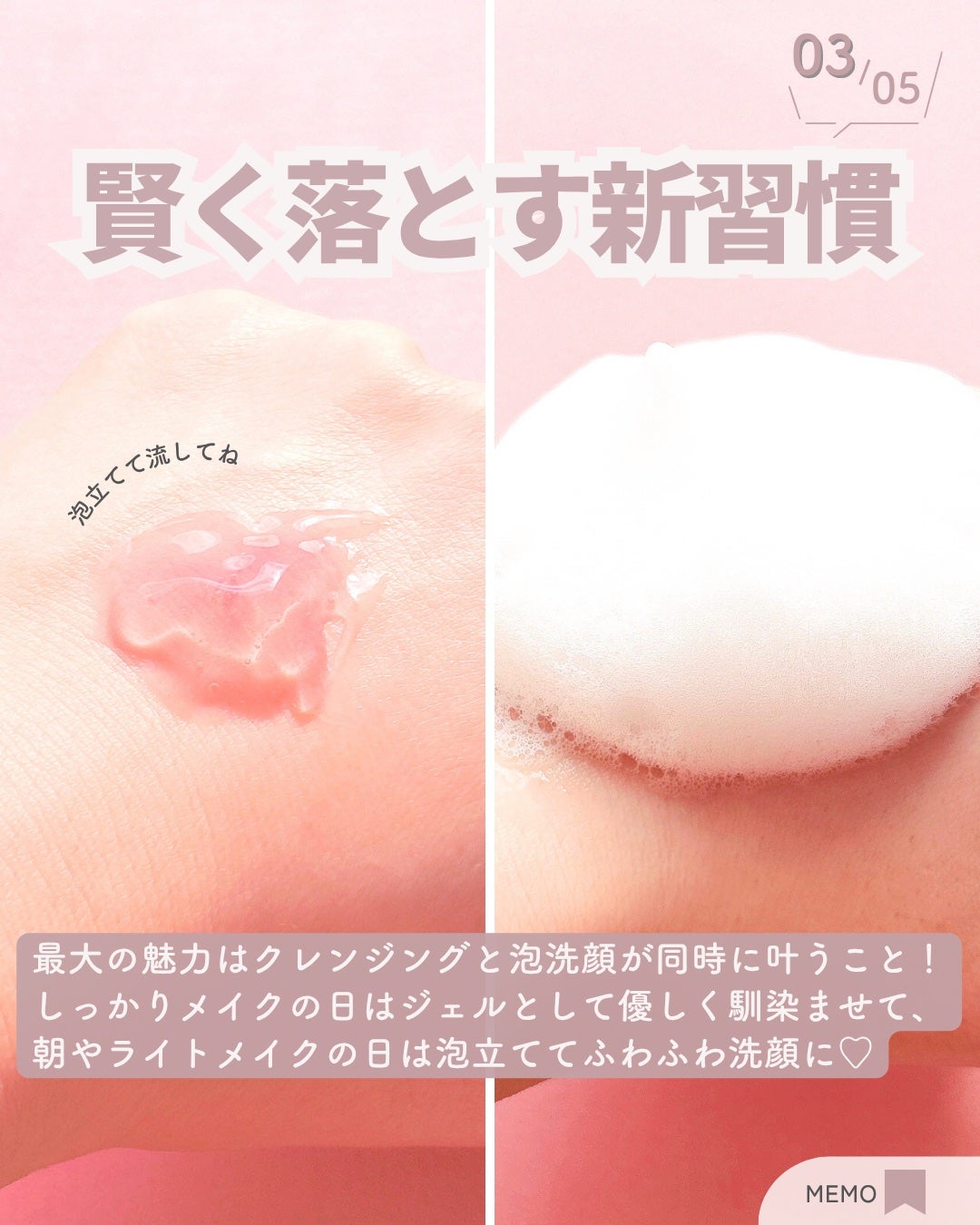 ベリーゼリークレンジングジェルフォーム/Dr.Bio/クレンジングジェルを使ったクチコミ(4枚目)