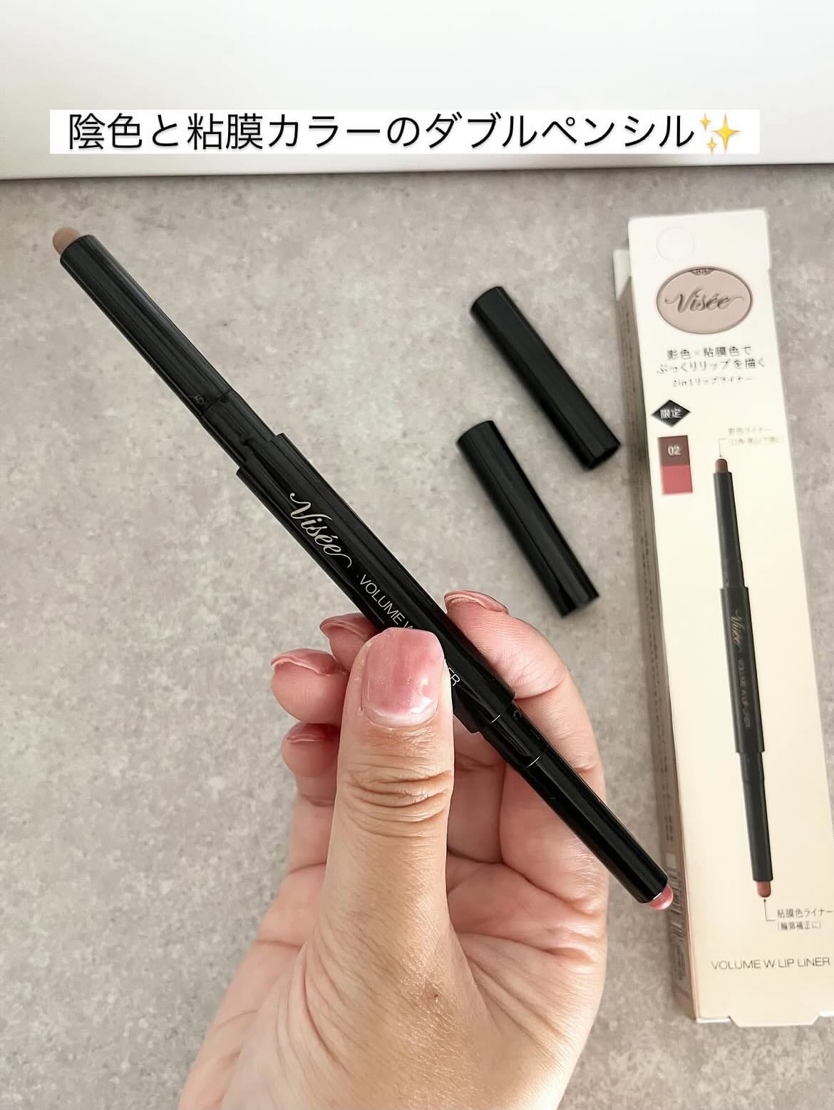 エッセンス プランプバーム/Visée/リッププランパーを使ったクチコミ(5枚目)