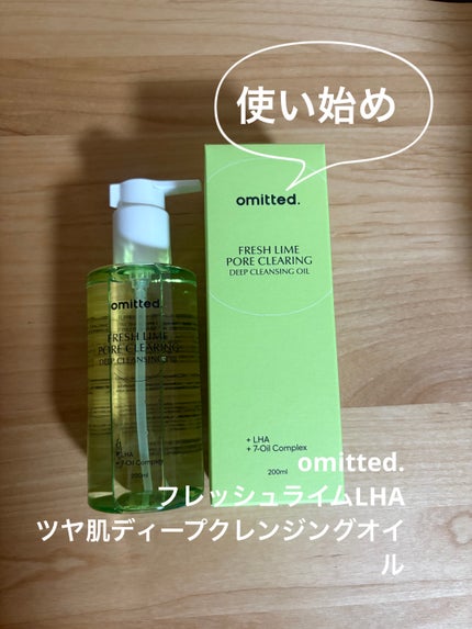 フレッシュライムLHAツヤ肌ディープクレンジングオイル/omitted./オイルクレンジングを使ったクチコミ(1枚目)