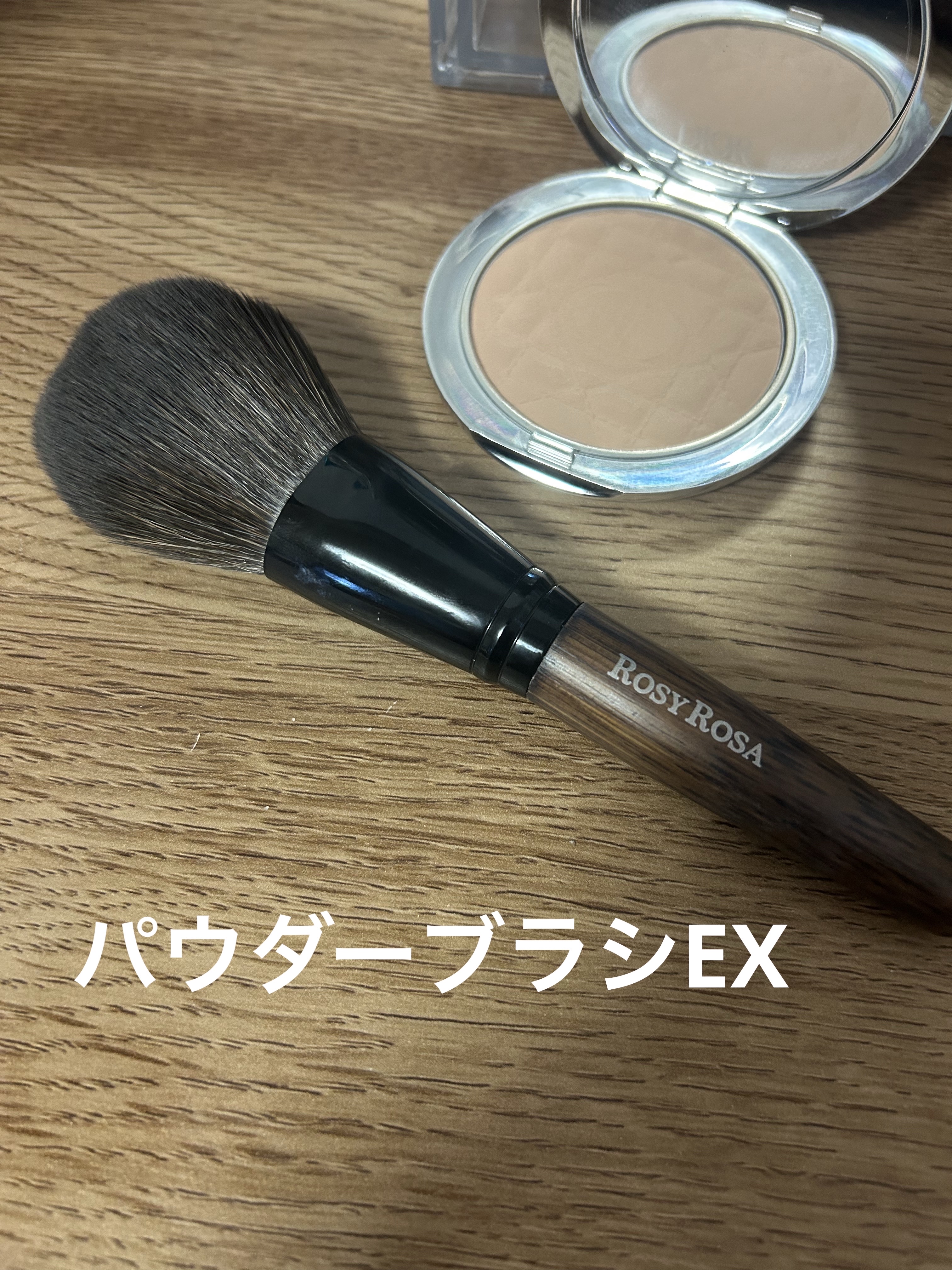 パウダーファンブラシ/ロージーローザ/メイクブラシを使ったクチコミ（1枚目）