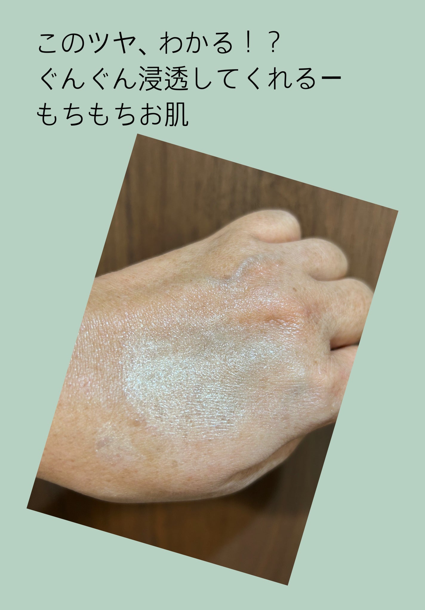 ざくろ ファーミングローション EX/WELEDA/化粧水を使ったクチコミ(2枚目)