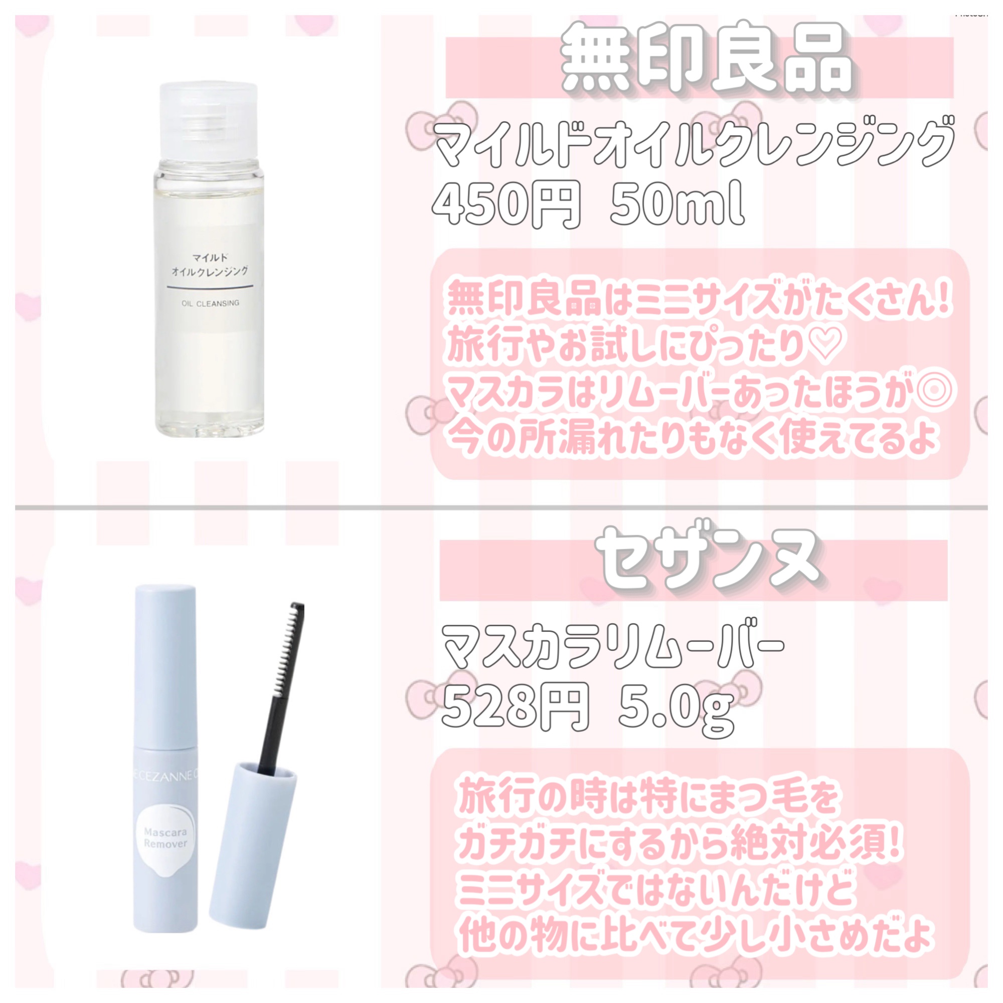 薬用雪肌精 ブライトニング エッセンス ローション/雪肌精/化粧水を使ったクチコミ（2枚目）