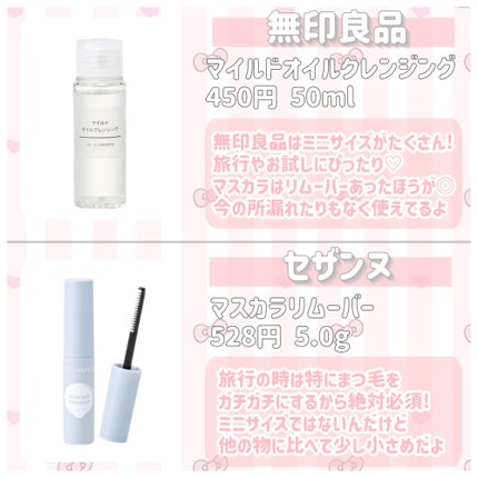 薬用雪肌精 ブライトニング エッセンス ローション/雪肌精/化粧水を使ったクチコミ(2枚目)