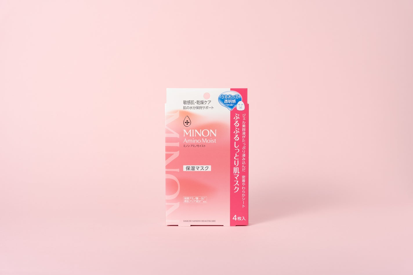 【現品を25名様に🎁】生まれ変わったぷるぷるしっとり肌マスク(1枚目)