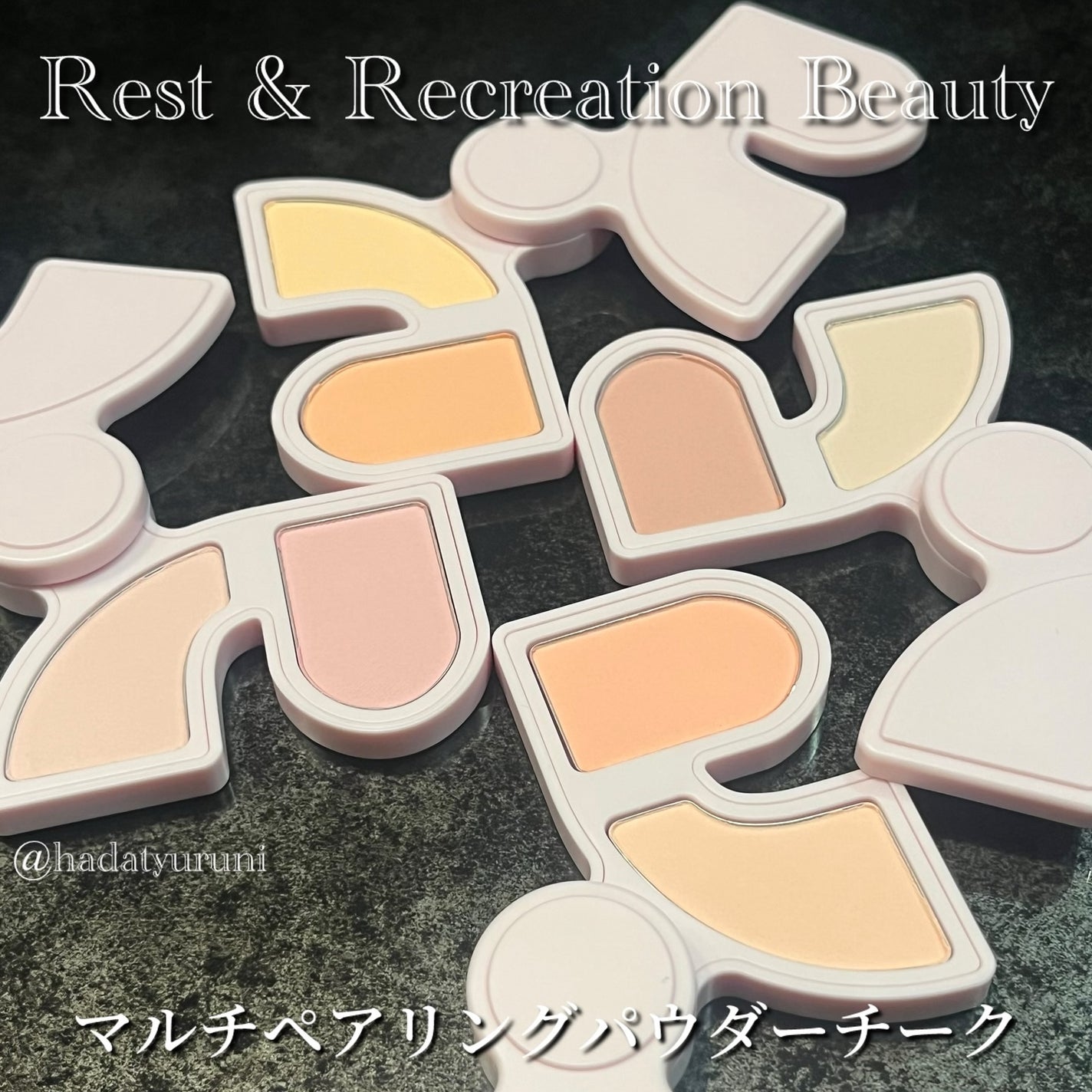マルチペアリングパウダーチーク/Rest & Recreation BEAUTY/パウダーチークを使ったクチコミ(2枚目)