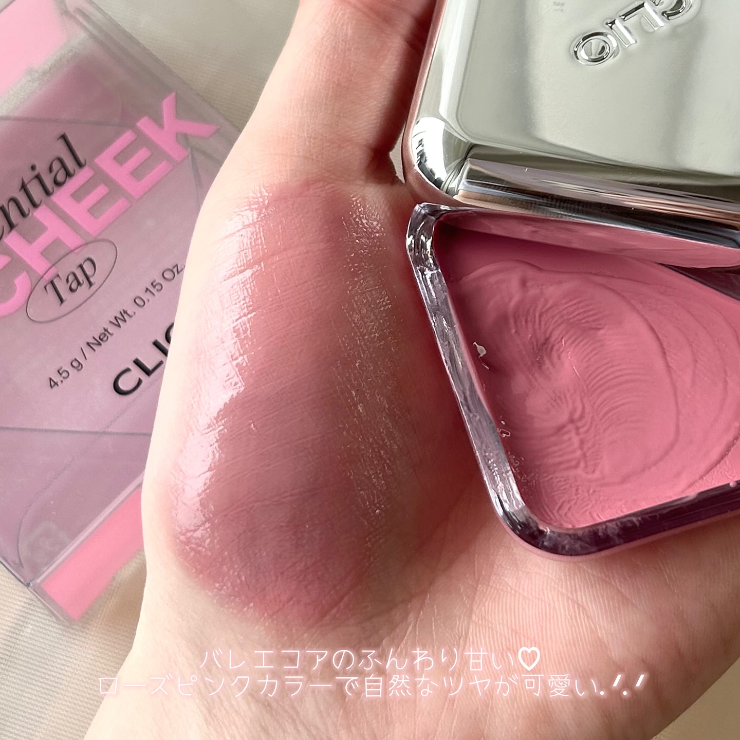 プロ アイ パレット エアー/CLIO/アイシャドウパレットを使ったクチコミ（3枚目）