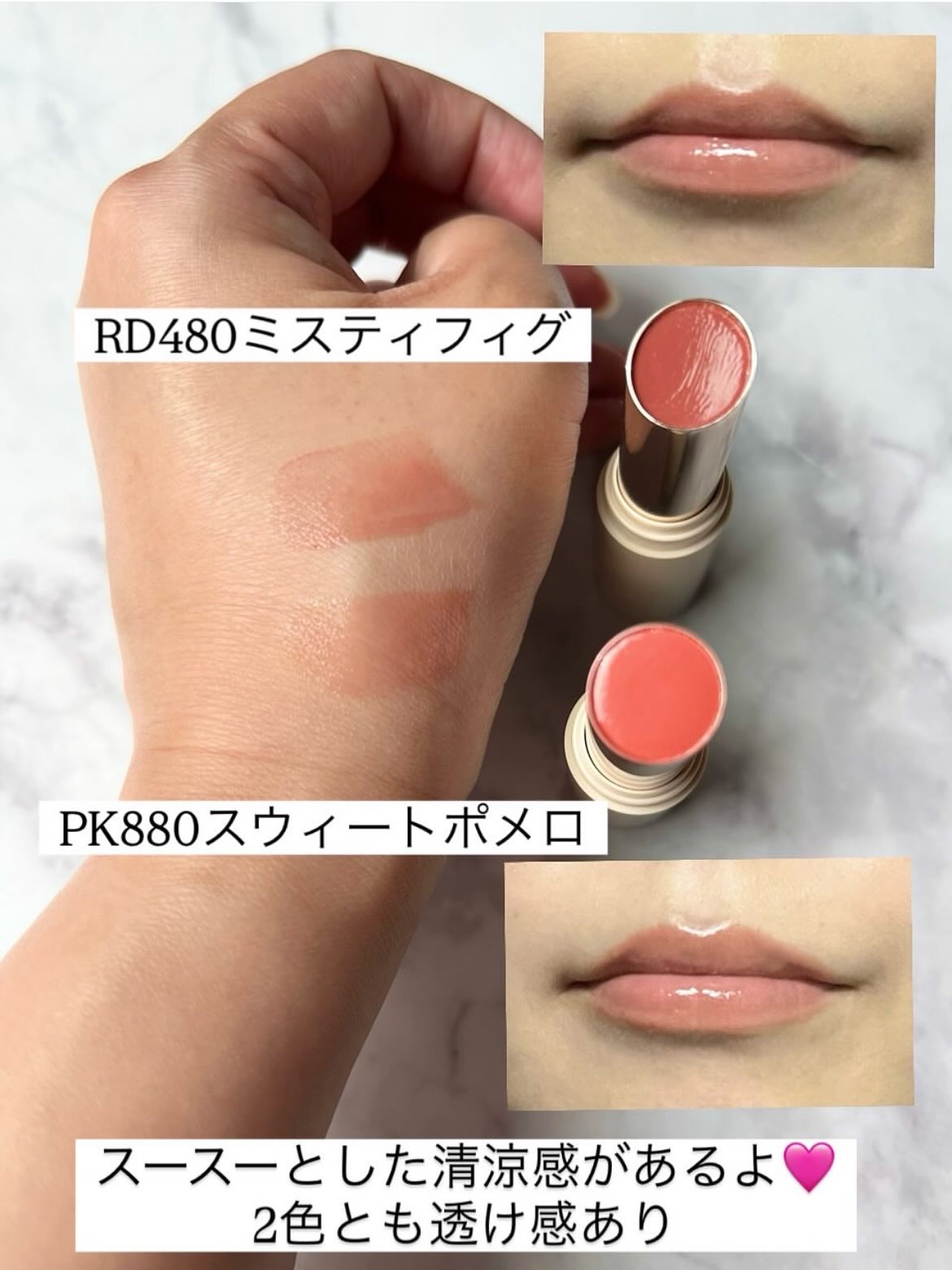 エッセンス プランプバーム/Visée/リッププランパーを使ったクチコミ（3枚目）