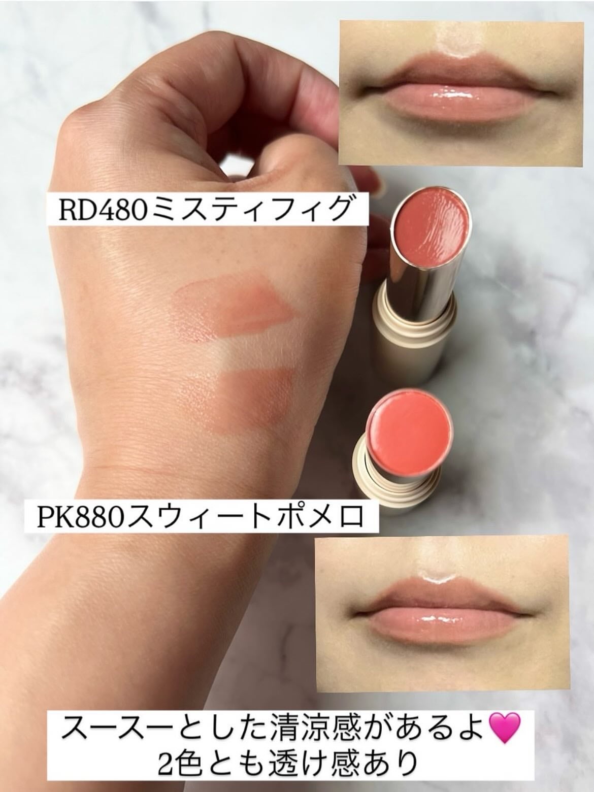 エッセンス プランプバーム/Visée/リッププランパーを使ったクチコミ(3枚目)