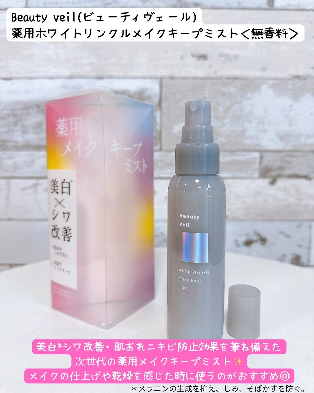 フォエリー インナーパフューム シトラスフルールの香り/Foellie/香水(その他)を使ったクチコミ(5枚目)