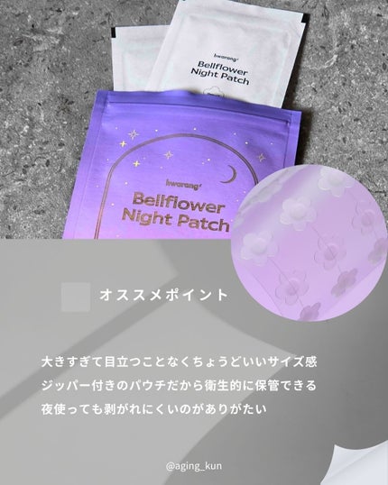 クレンジングバーム/hwarang’ /クレンジングバームを使ったクチコミ(7枚目)