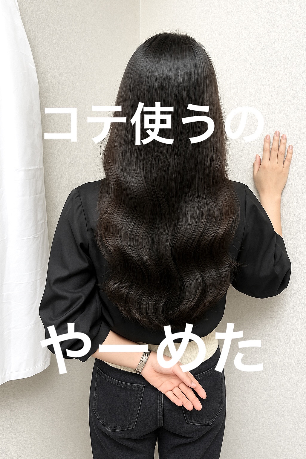 ヘアレスキュー クリニックシステム/TAMARIS/洗い流すヘアトリートメントを使ったクチコミ（1枚目）