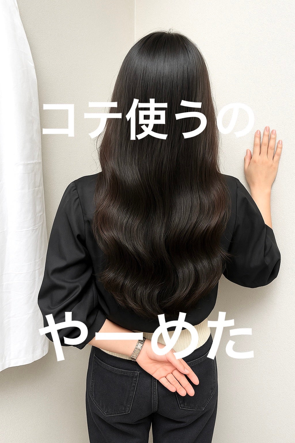 ヘアレスキュー クリニックシステム/TAMARIS/洗い流すヘアトリートメントを使ったクチコミ(1枚目)