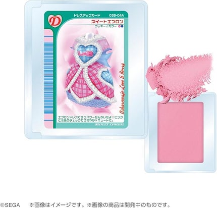 1個(全10種よりランダム)