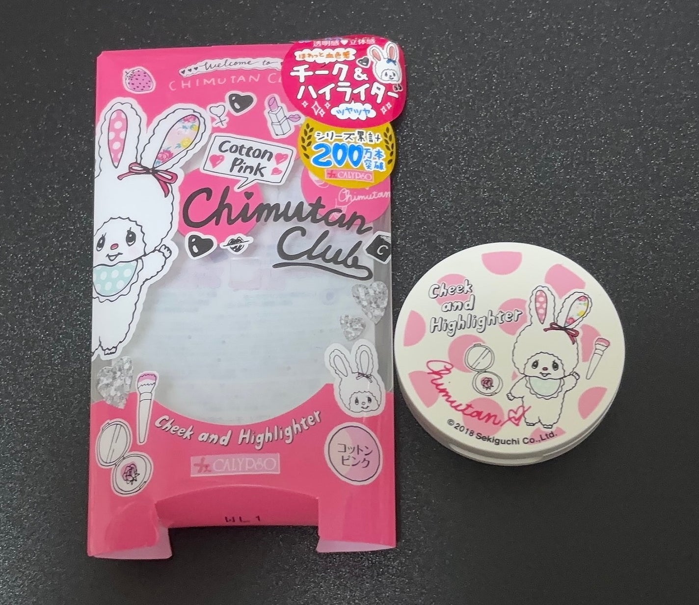 チムたん チーク&ハイライター/カリプソ/パウダーチークを使ったクチコミ(2枚目)