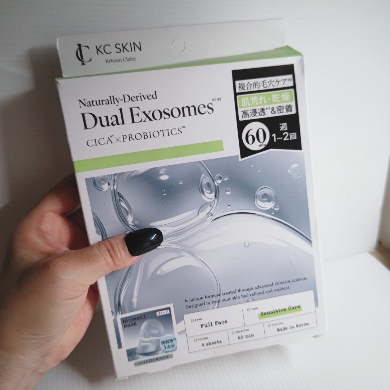 sparkle_lips_si5 on LIPS 「モイストリペアセラムマスク毛穴ケアにフォーカスしたフェイスパッ..」(4枚目)