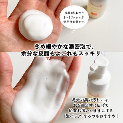 薬用VC泡フォーマー/VCシリーズ/洗顔フォームを使ったクチコミ(4枚目)