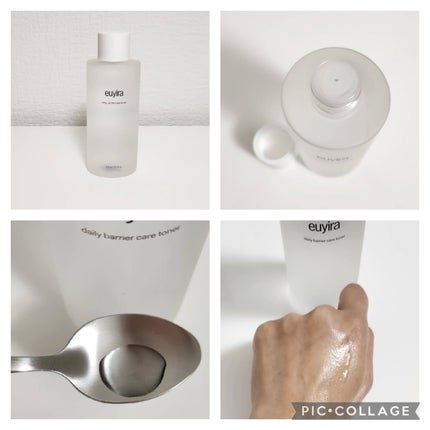 デイリーバリアケアトナー/EUYIRA/化粧水を使ったクチコミ(3枚目)