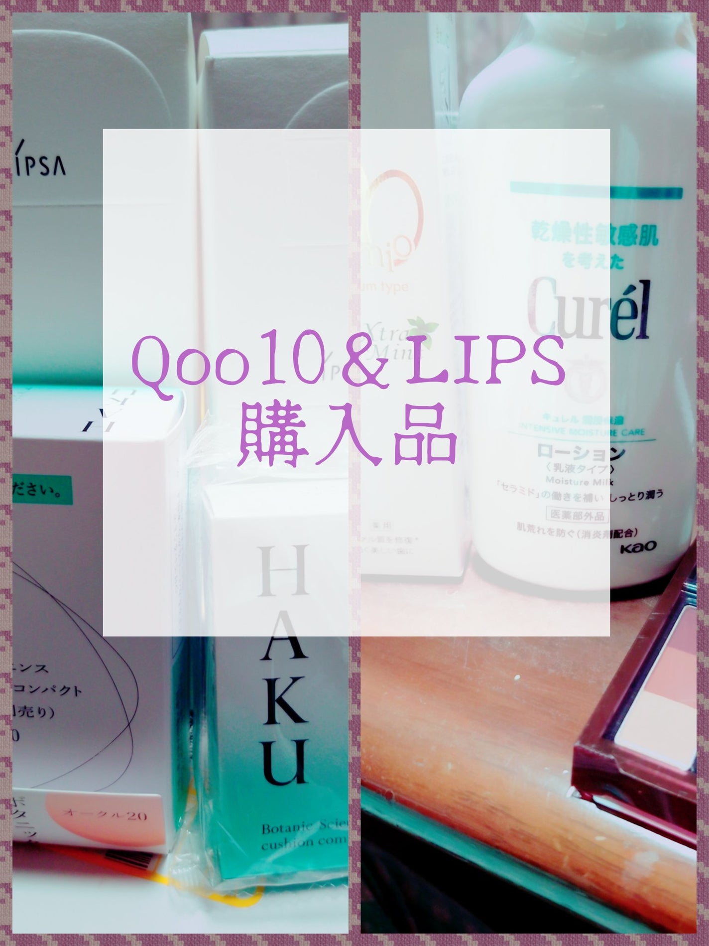 ザ・タイムR アクア/IPSA/化粧水を使ったクチコミ(1枚目)