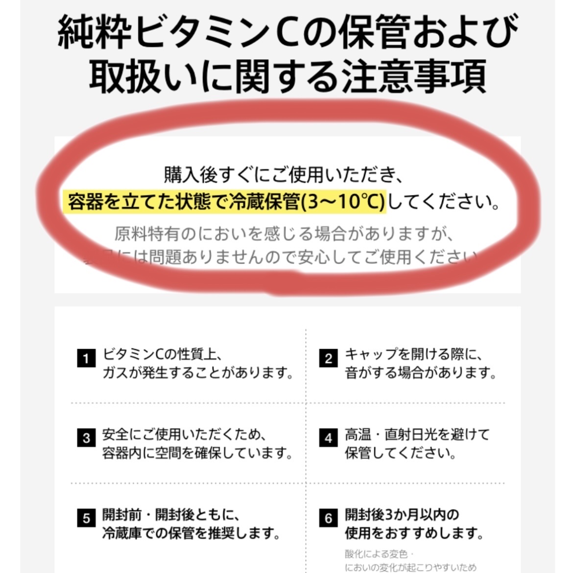 ビタミン3グルタチオンスパークリングトナー/Anua/化粧水を使ったクチコミ（2枚目）