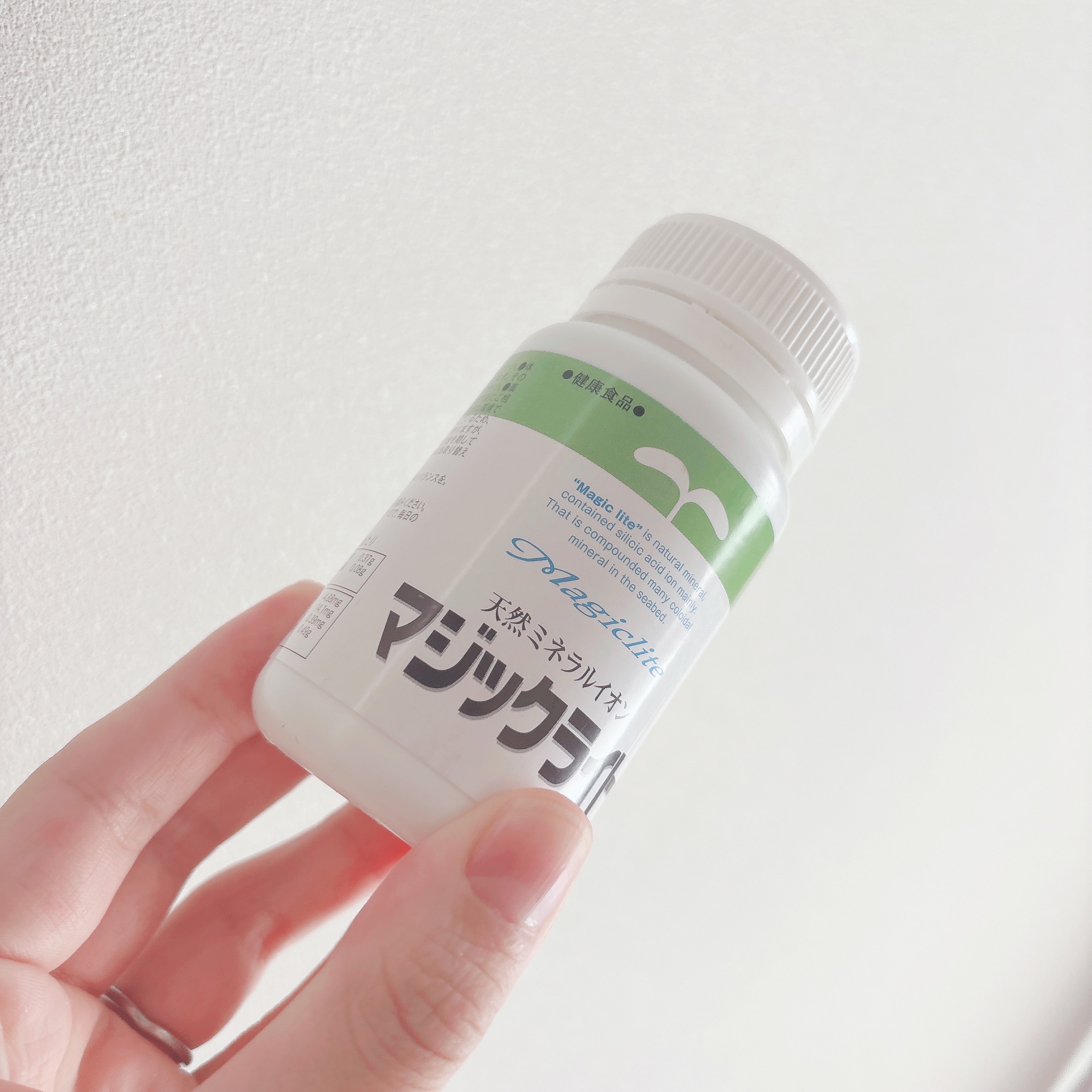マジックライト/美健産業/健康サプリメントを使ったクチコミ（1枚目）