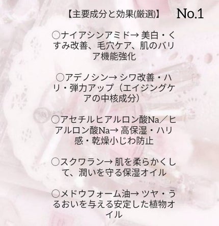 ディオール カプチュール ル セラム/Dior/美容液を使ったクチコミ(3枚目)