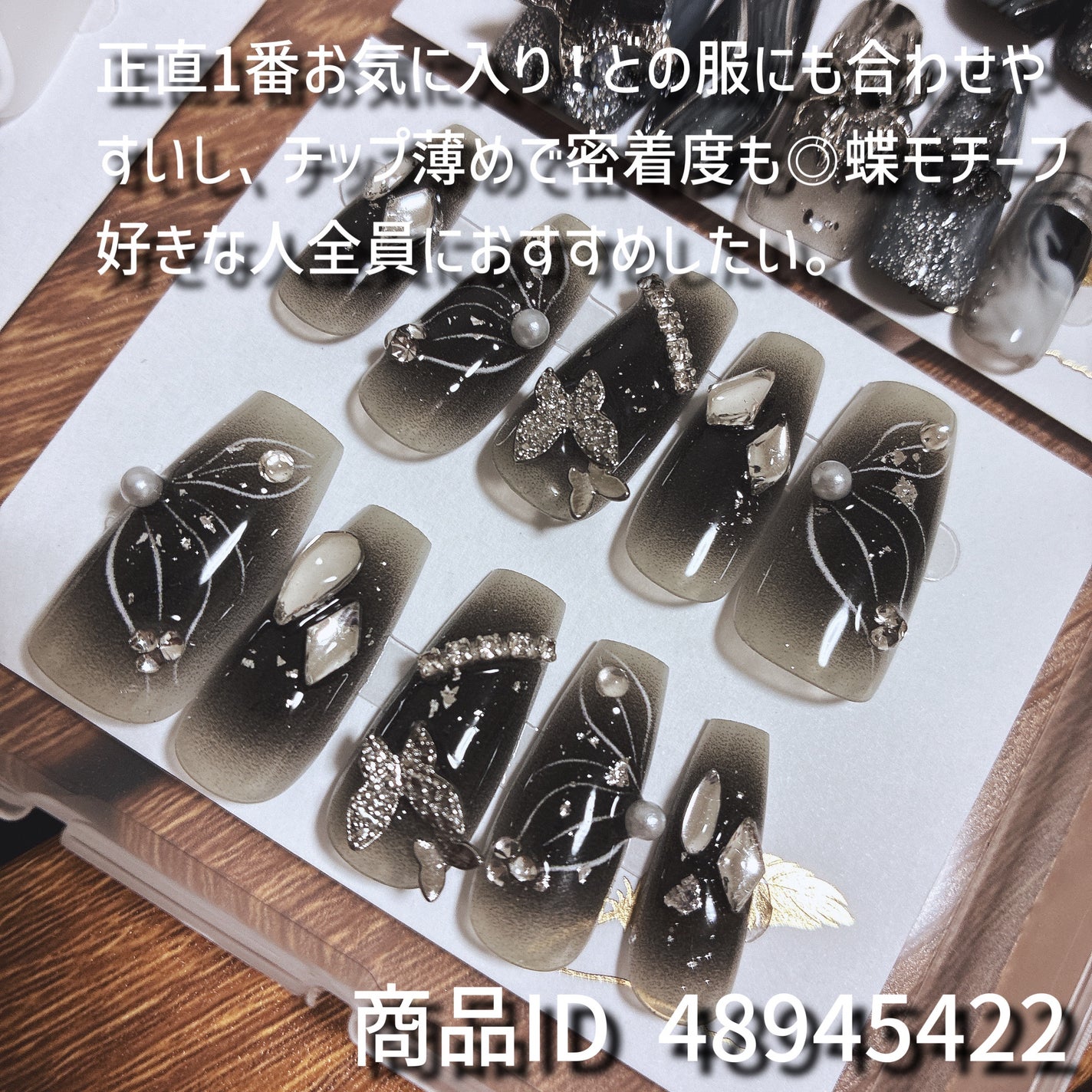 ネイルチップ/SHEIN/ネイルチップ・パーツを使ったクチコミ(9枚目)