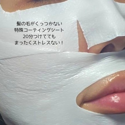 ポアブライトニングシミケアクリームラッピングパック/celimax/シートマスク・パックを使ったクチコミ(4枚目)