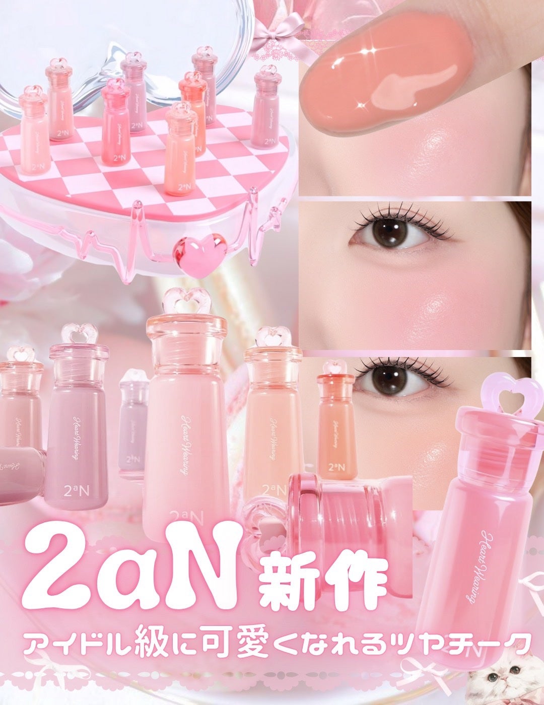 グレイズバウンシングティント/2aN/リップティントを使ったクチコミ(1枚目)