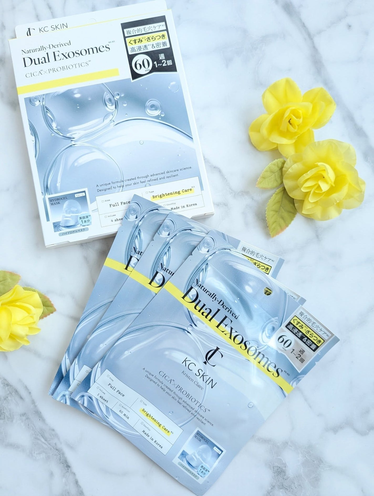 KC SKIN モイストクリアセラムマスク/KC SKIN – Kristen Claire/シートマスク・パックを使ったクチコミ(1枚目)