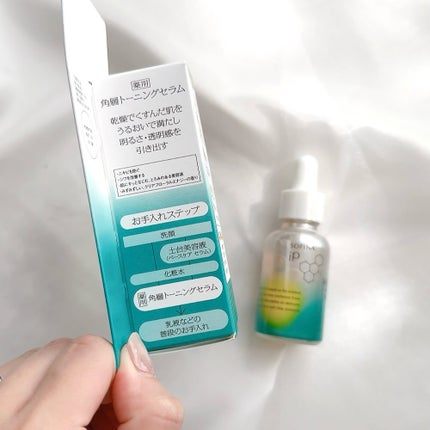 ソフィーナ iP 薬用 角層トーニングセラム/SOFINA iP/美容液を使ったクチコミ(5枚目)