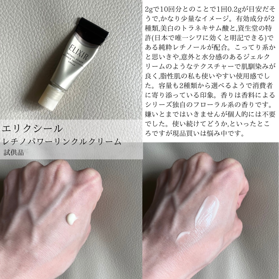 ユース パワー エッセンス ローション/DECORTÉ/化粧水を使ったクチコミ（3枚目）