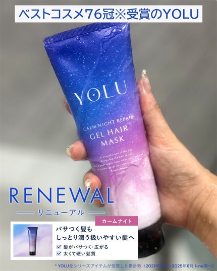 を使ったクチコミ(1枚目)