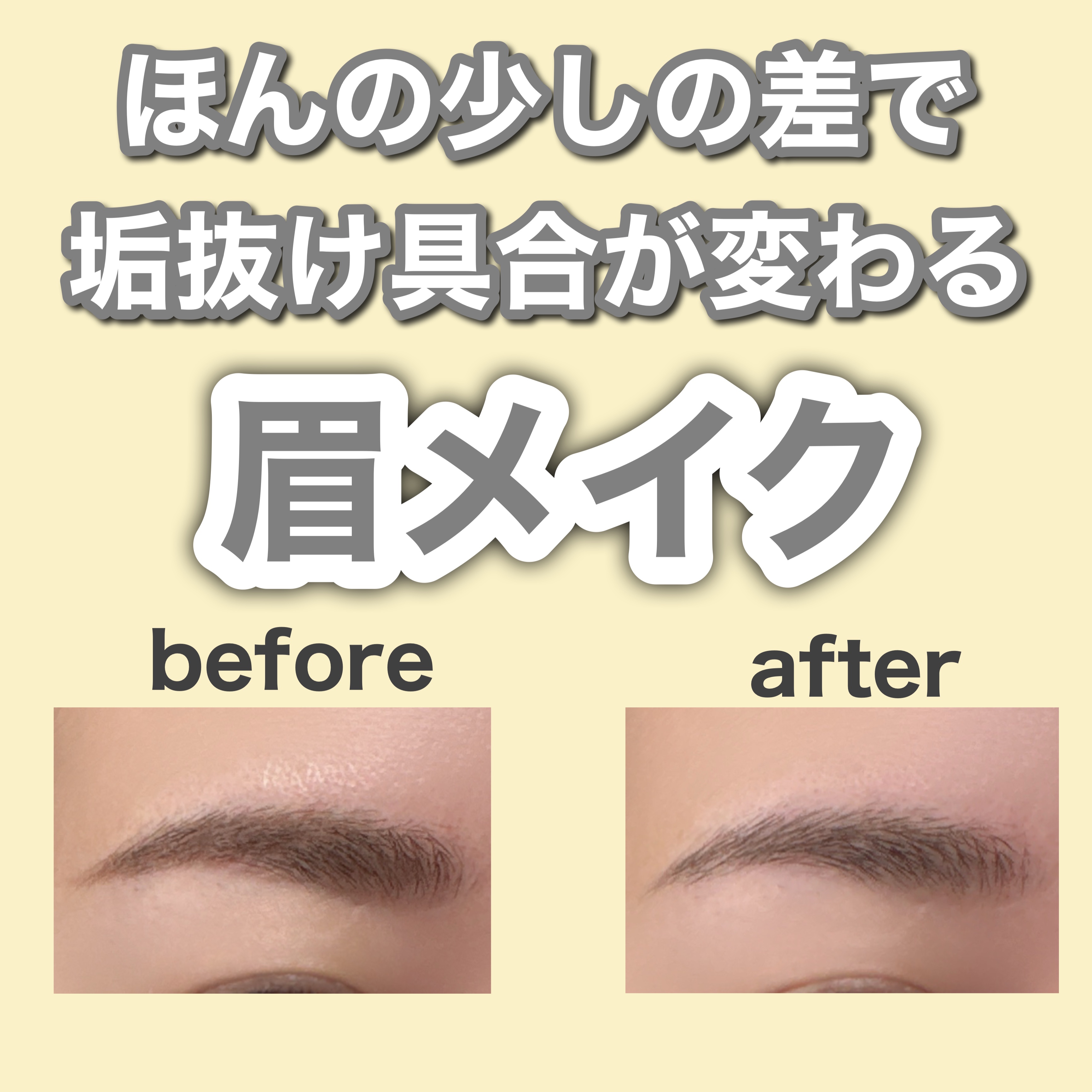 ケイト デザイニングアイブロウ3D/KATE/パウダーアイブロウを使ったクチコミ（1枚目）