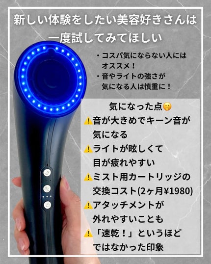 SHOWER DRYER/Brighte/ドライヤーを使ったクチコミ(3枚目)