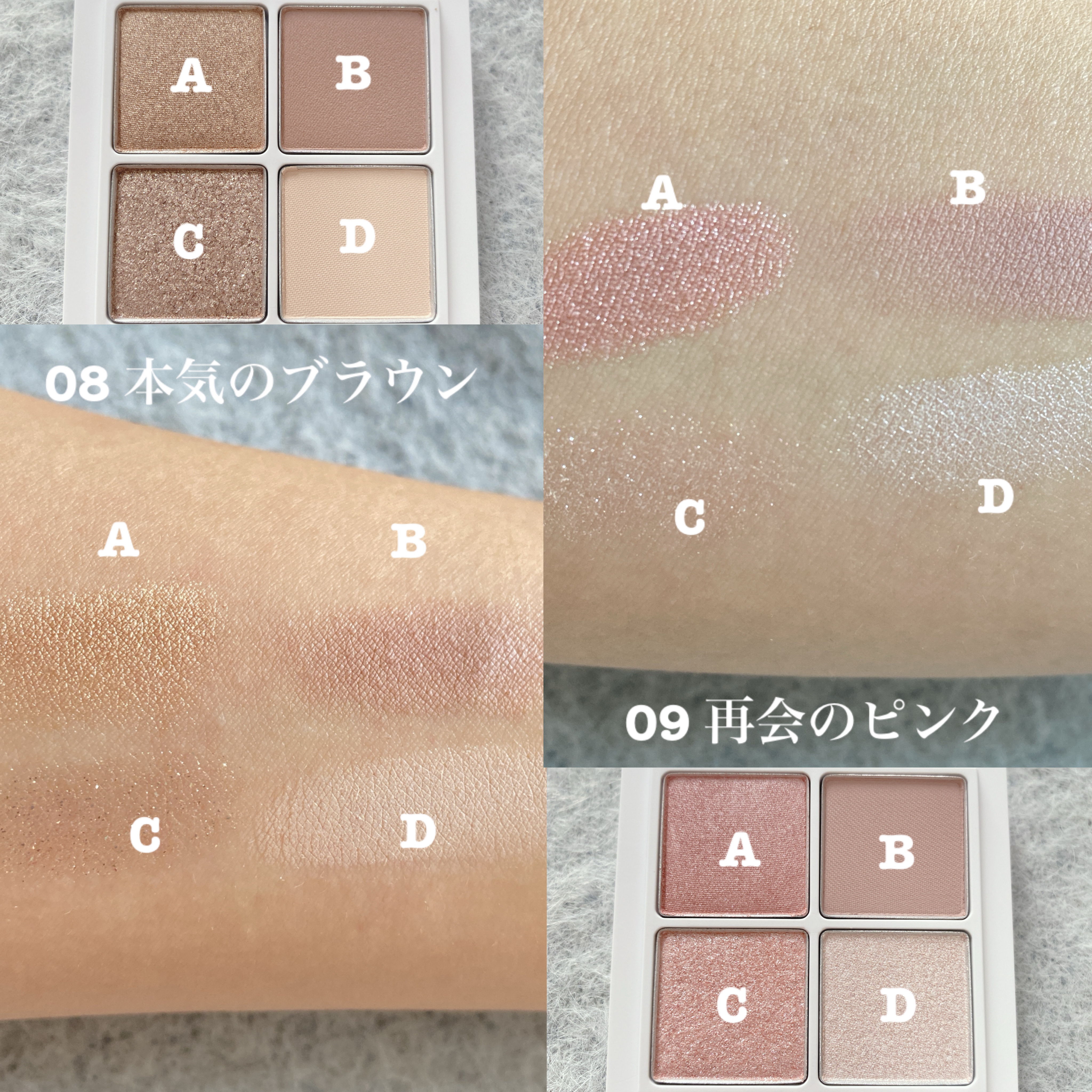 THE アイパレR/b idol/アイシャドウパレットを使ったクチコミ（2枚目）