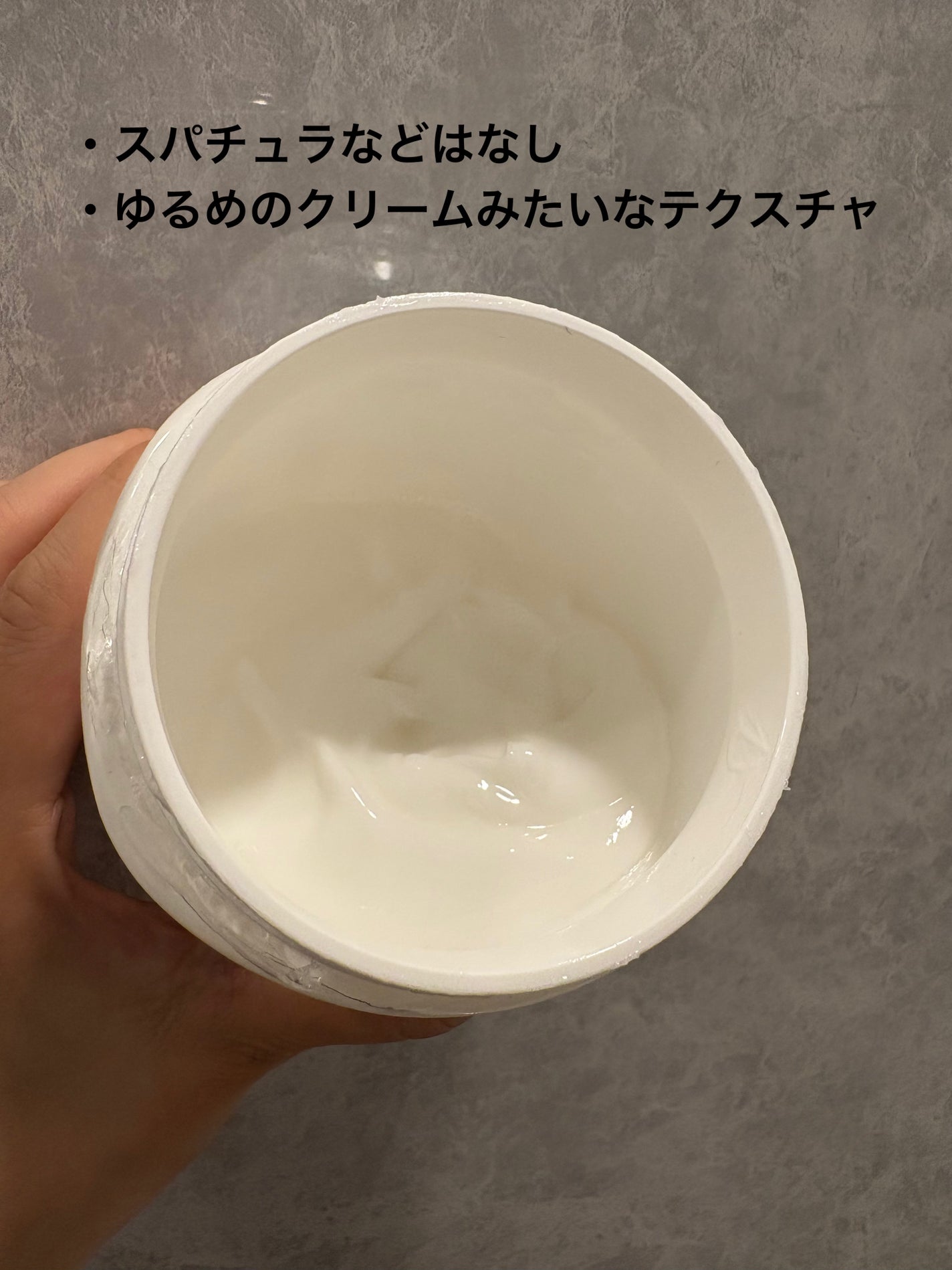 ウォッシャブル コールド クリーム/ちふれ/クレンジングクリームを使ったクチコミ(2枚目)