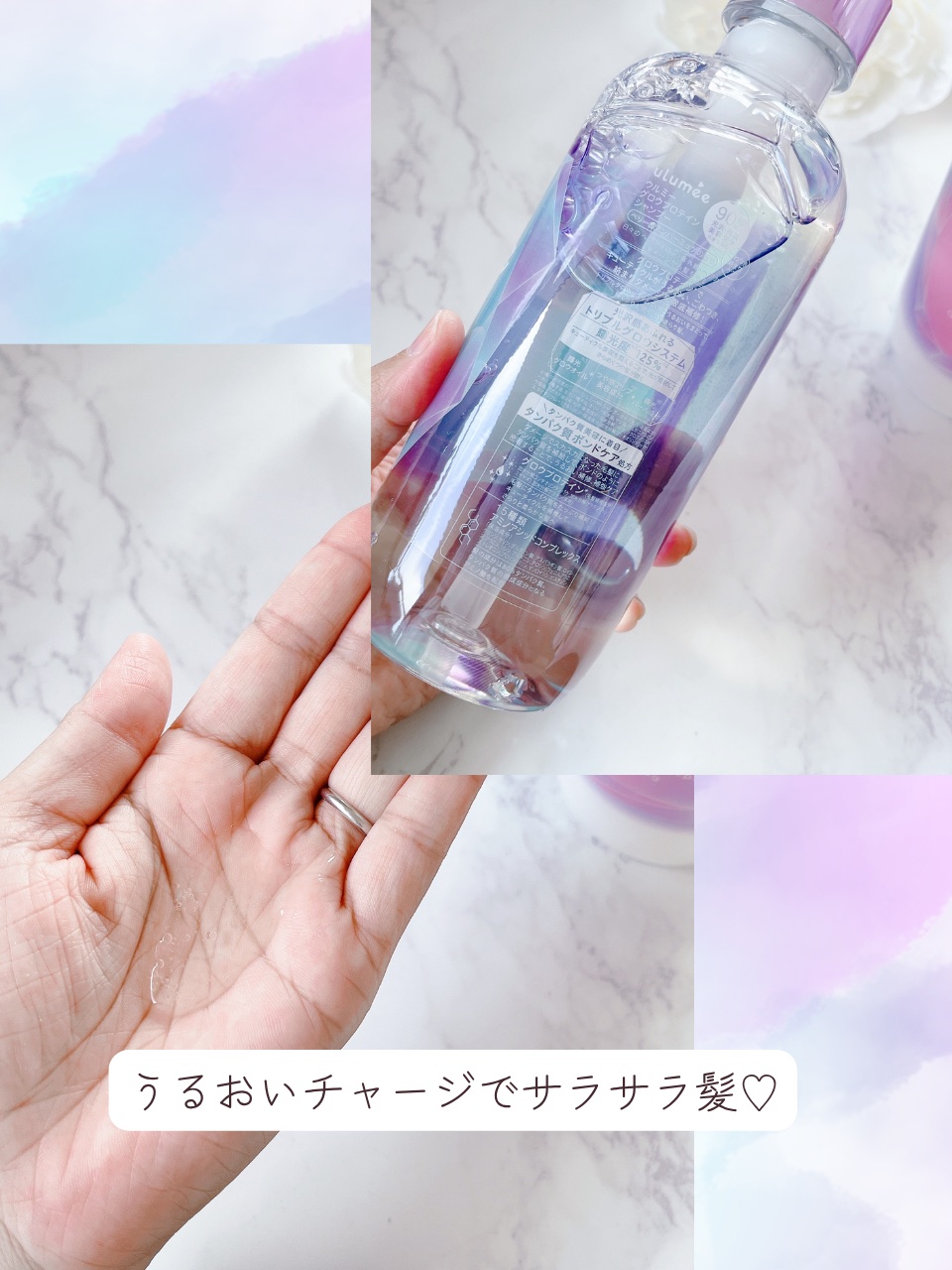 モイストプロテインシャンプー/トリートメント/ulumee/市販シャンプーを使ったクチコミ（3枚目）