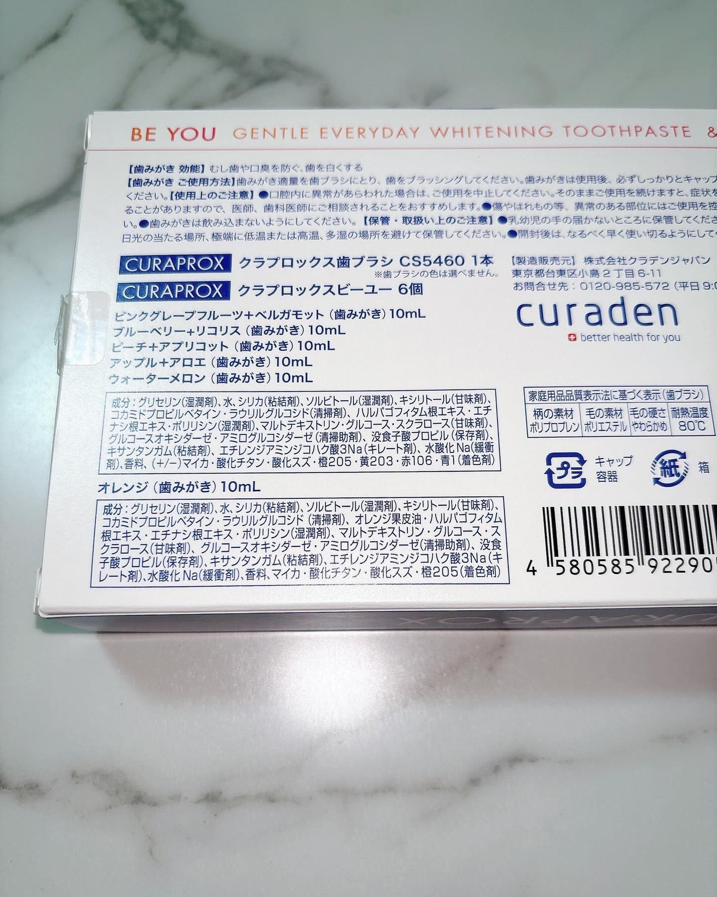 CURAPROX CS 5460/CURAPROX/歯ブラシを使ったクチコミ(3枚目)